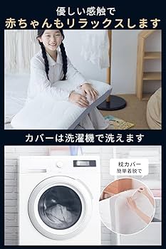 Amazon｜【高級x5つ星ホテル仕様】枕 深い眠り枕 首が痛く